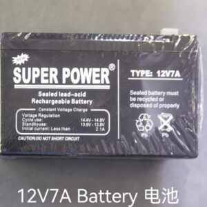 super-power-reachable-battery-2
